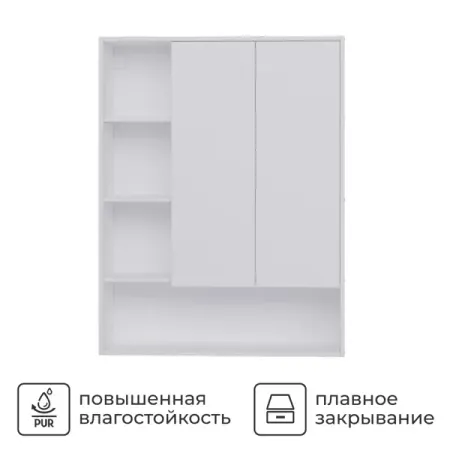 Шкаф для ванной комнаты без зеркала подвесной Vigo Matteo 89.5x116x30 см цвет белый