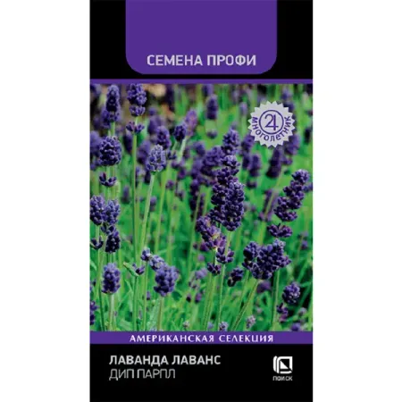 Семена цветов Профи лаванда Лаванс Дип Парпл 10 шт