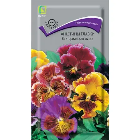 Семена цветов анютины глазки Викторианская смесь
