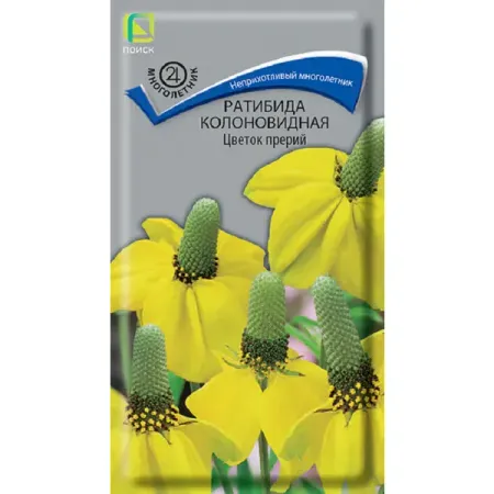 Семена цветов ратибида колоновидная Цветок прерий кагорлицкая татьяна андреевна блуждающий дух ветра прерий