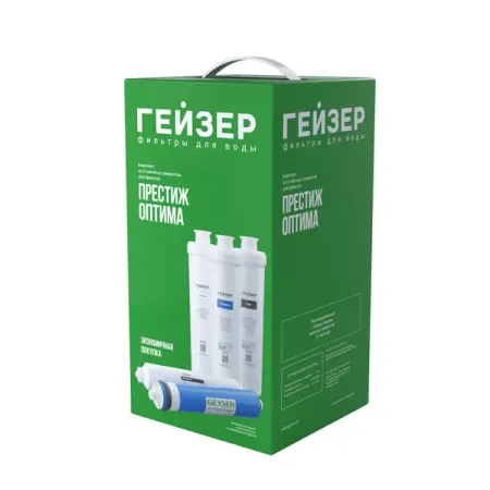 Комплект картриджей для обратного осмоса Гейзер Престиж Оптима для жесткой воды 5 ступеней