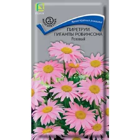 Семена цветов пиретрум Гиганты Робинсона розовый