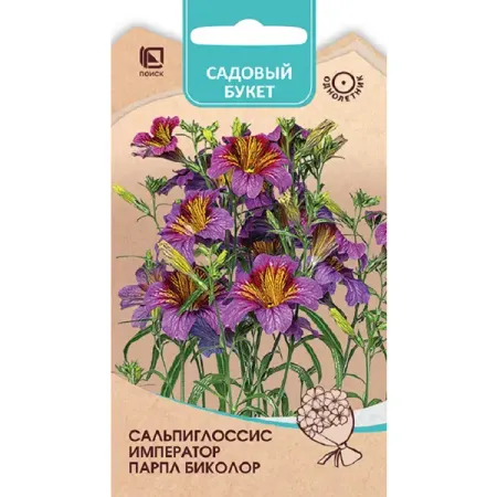 Семена цветов сальпиглоссис императорский Парпл биколор 7 шт