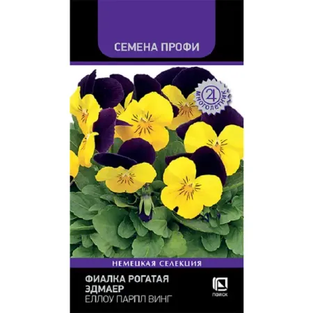 Семена цветов фиалка Фиалка рогатая Эдмайр Еллоу Парпл Винг 10 шт