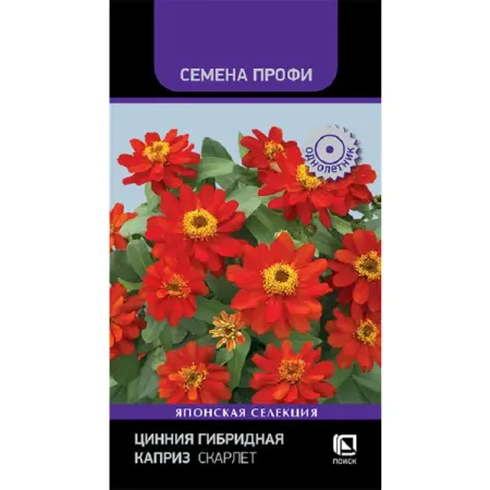 Семена цветов Профи цинния гибридная Каприз Скарлет 7 шт