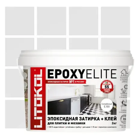 Затирка эпоксидная Litokol EpoxyElite E100 цвет супербелый 2 кг