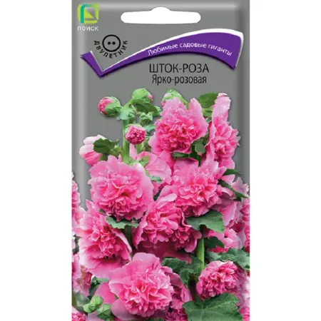 Семена цветов шток-роза ярко-розовая