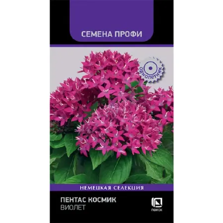 Семена цветов Профи пентас Космик Виолет 7 шт