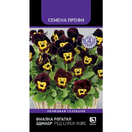 Семена цветов фиалка рогатая Эдмайр Ред Еллоу Фэйс 10 шт