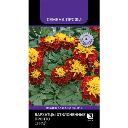 Семена цветов Профи бархатцы отклоненные Пронто Спрей 15 шт