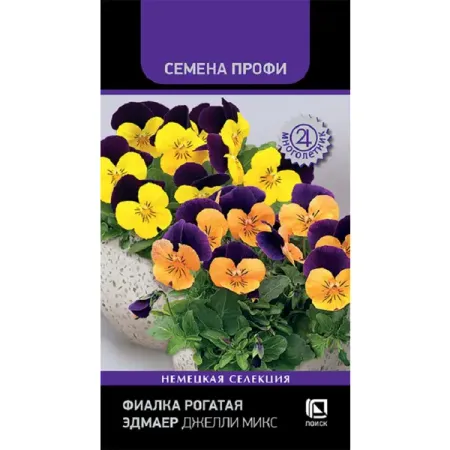 Семена цветов фиалка рогатая Эдмайр Джелли микс 10 шт