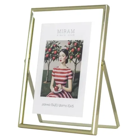 Рамка без паспарту Мирам 15x20 см цвет золотой