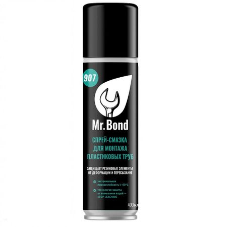 Смазка сантехническая Mr.Bond QS 907 400 мл аэрозоль