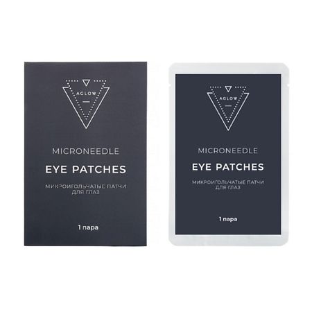 Патчи для глаз AGLOW Микроигольчатые патчи для глаз, 1 пара пара эльфов abxmas для декора