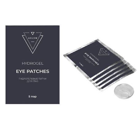 Патчи для глаз AGLOW Гидрогелевые патчи для глаз, 5 пар