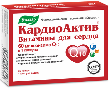 Кардиоактив витамины д/сердца, 0,25 г, 30 шт, капсулы
