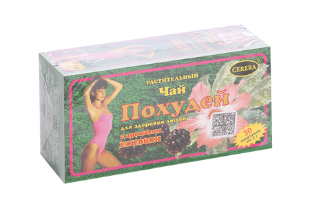 Чай Похудей для здоровья людей ежевика, 2 г, 30 шт, фильтр-пакет