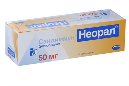 Сандиммун Неорал 50 мг, 50 шт, капсулы мягкие