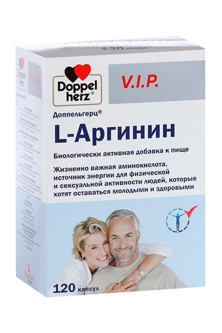 Доппельгерц Вип L-Аргинин, 120 шт, капсулы