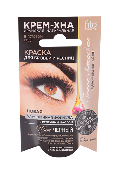 Краска Fito Косметик Крем-Хна Иранская д/бровей/ресниц цвет черный 2 мл, 2 шт александр александрович тамоников иранская мина