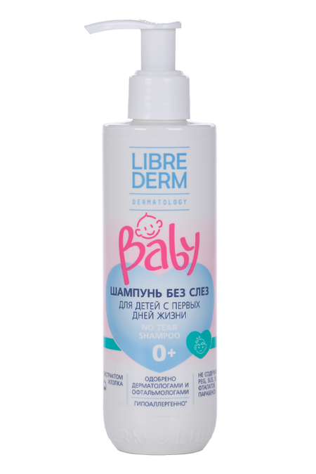 Шампунь Либридерм Беби без слез д/новорожденных/младенцев и детей, 250 мл