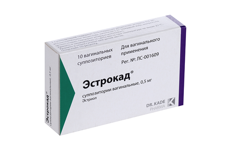 Эстрокад 0.5 мг, 10 шт, суппозитории вагинальные