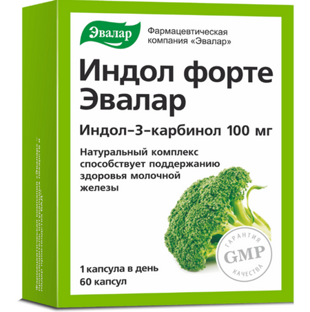Индол форте, 100 мг, 60 шт, капсулы