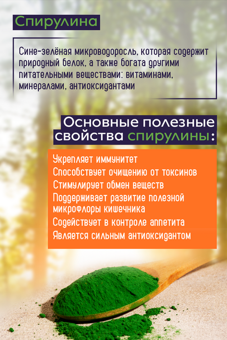 Спирулина Ноу 500 мг, 100 шт, таблетки