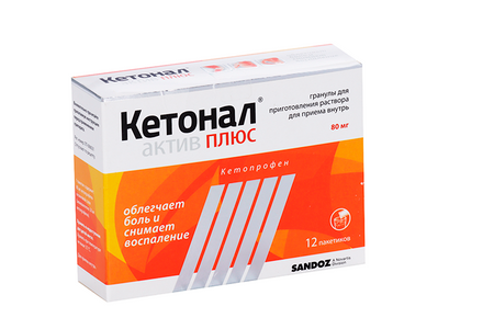 Кетонал Актив Плюс 80 мг, 12 шт, гранулы для приготовления раствора для приема внутрь
