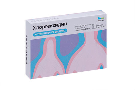 Хлоргексидин 0.05%, 10 мл, 10 шт, раствор для местного и наружного применения владислав валентинович стрелков судьбы местного значения