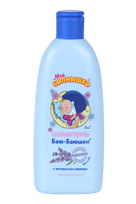 Шампунь Мое Солнышко Баю-баюшки, 200 мл баю баюшки баю