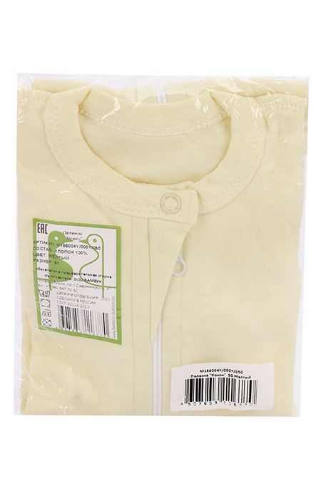 Пеленка-кокон Фабрика Бамбук трикотажная эластичная на молнии желтая р 50