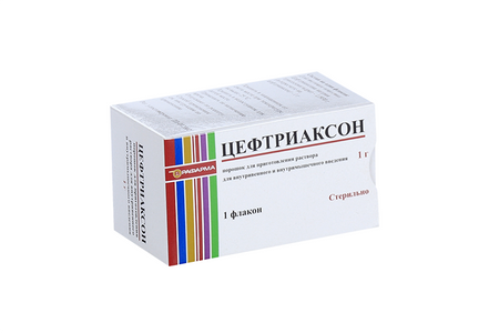 Цефтриаксон 1 г, 1,193 г, порошок для приготовления раствора для внутривенного и внутримышечного введения