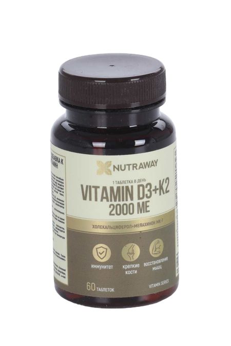 Витамин D3+K2 Холекальциферол+менахинон Nutraw 2000 МЕ, 60 шт, таблетки
