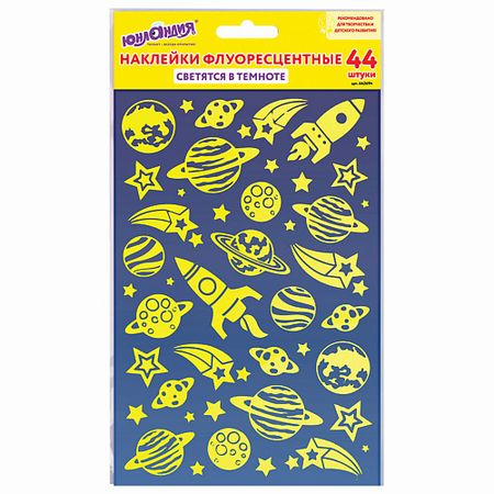 Набор наклеек ЮНЛАНДИЯ Наклейки флуоресцентные Космос, светятся в темноте флуоресцентные камни yooperlite 300г