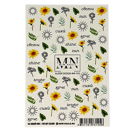 Слайдеры MIW NAILS Слайдеры для ногтей на любой фон Подсолнухи искусственные шелковые подсолнухи zqnycy 100 шт