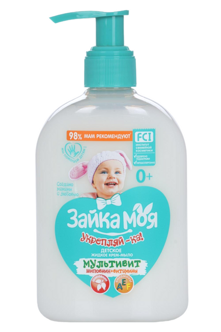 Крем-мыло жид Зайка Моя Укрепляй-ка детское, 280 г зайка помощник