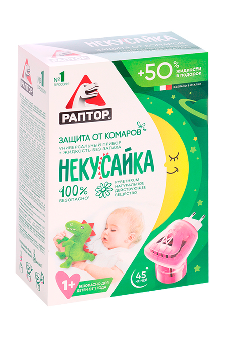 Комплект Раптор Некусайка прибор+жидкость от комаров 45 ночей д/детей, 50% жидкости в подарок