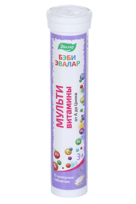 Бэби мультивитамины Эвалар, 5,2 г, 15 шт, таблетки шипучие