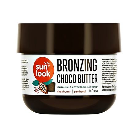 Масло-автозагар для тела SUN LOOK Масло-автозагар масло для тела sun look масло для тела бронзирующее с золотистой пылью