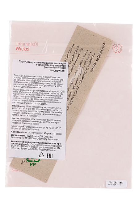 Пластырь Wachswerk с маслом Зверобоя д/аппликации из пчелиного воска, 6 шт