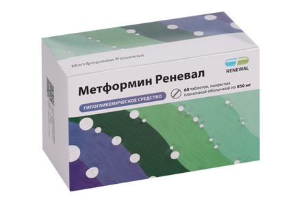Метформин Реневал 850 мг, 60 шт, таблетки покрытые пленочной оболочкой