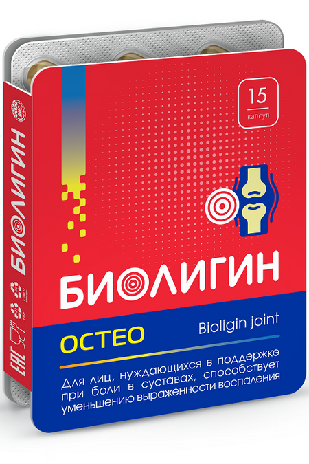 Биолигин Остео, 15 шт, капсулы
