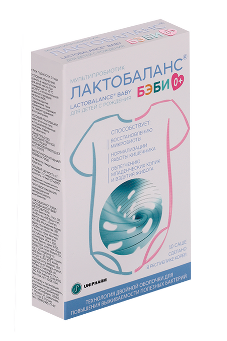 ЛактоБаланс Бэби, 10 шт, саше