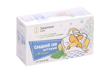 Чай Профессор Травкин Сладкий сон детск, 1,5 г, 20 шт, с 4 мес мора катарина профессор астор