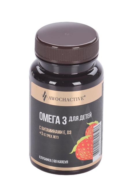 Омега-3 с вит Е и Д AWOCHACTIVE детск вкус клубника, 60 шт, капсулы