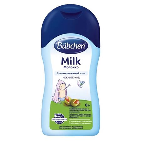 Молочко для тела BÜBCHEN Молочко для детей с рождения и для всей семьи рождественские фигурки святой семьи waasoscon