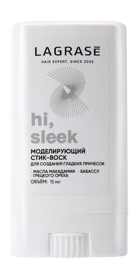 La Grase Hi, Sleek Моделирующий стик-воск