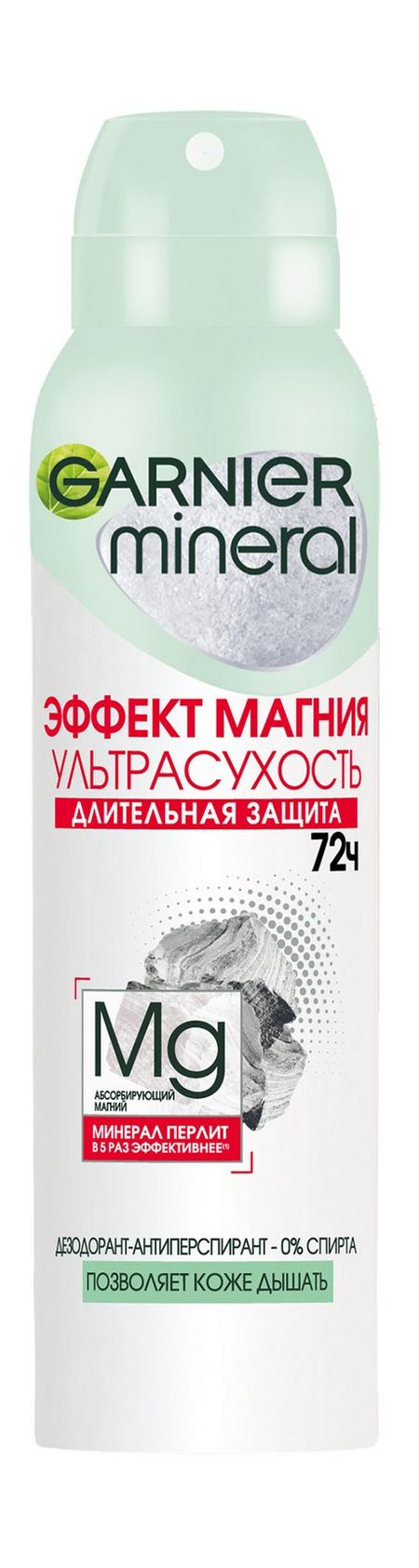 Garnier Mineral Эффект Магния Ультрасухость 72 ч Дезодорант-антиперспирант