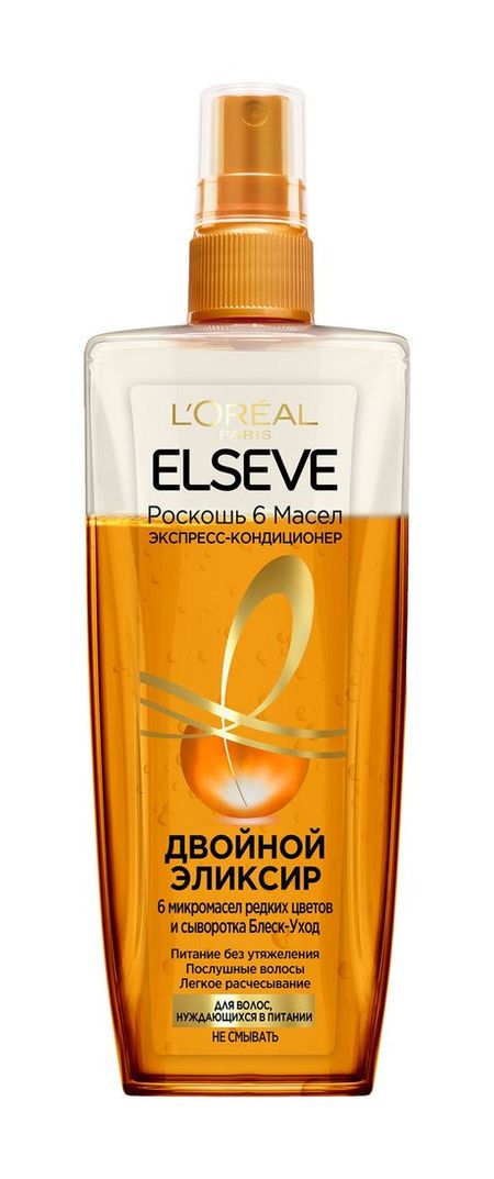 L'Oreal Elseve Двойной эликсир Роскошь 6 Масел для мотоцикла honda двойной пузырьковый дефлектор лобового стекла защита ветрового стекла vfr800 vfr 800 2002 2012 2003 2004 2005 2006 2007